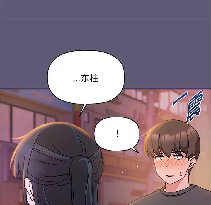 45P - 欢迎加入粉丝团！/粉丝招募中！