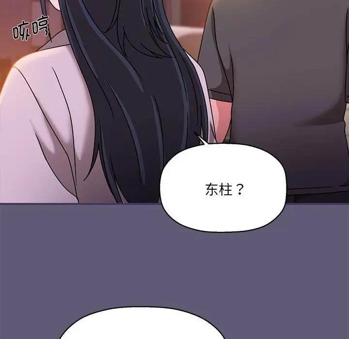 46P - 欢迎加入粉丝团！/粉丝招募中！