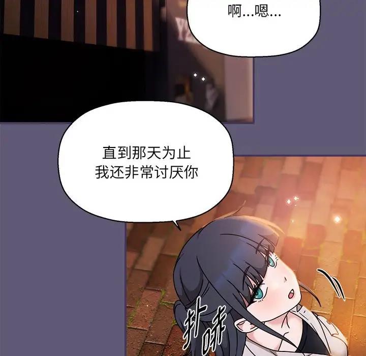 48P - 欢迎加入粉丝团！/粉丝招募中！
