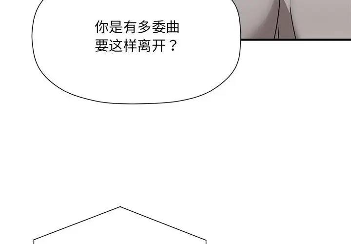4P - 欢迎加入粉丝团！/粉丝招募中！
