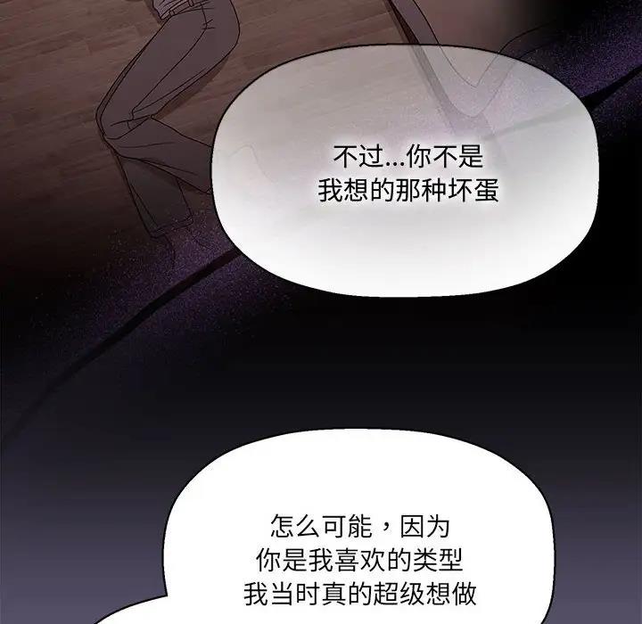 52P - 欢迎加入粉丝团！/粉丝招募中！
