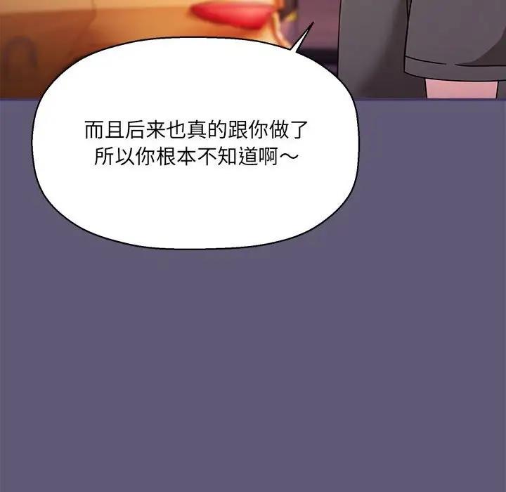 54P - 欢迎加入粉丝团！/粉丝招募中！