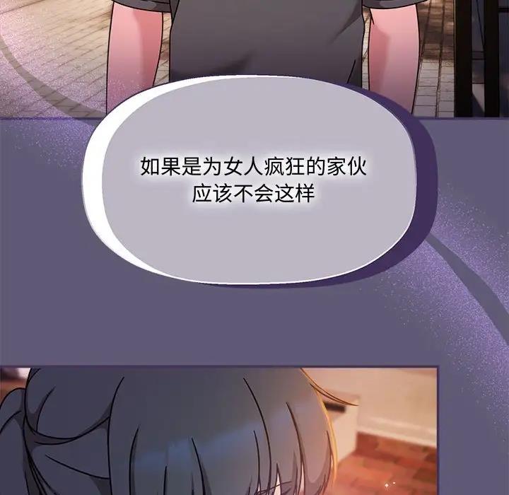 58P - 欢迎加入粉丝团！/粉丝招募中！