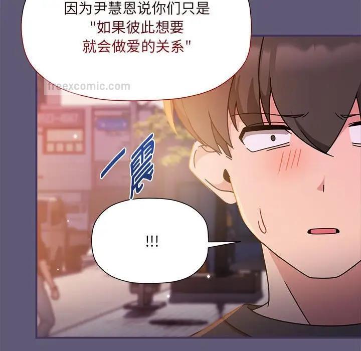 60P - 欢迎加入粉丝团！/粉丝招募中！