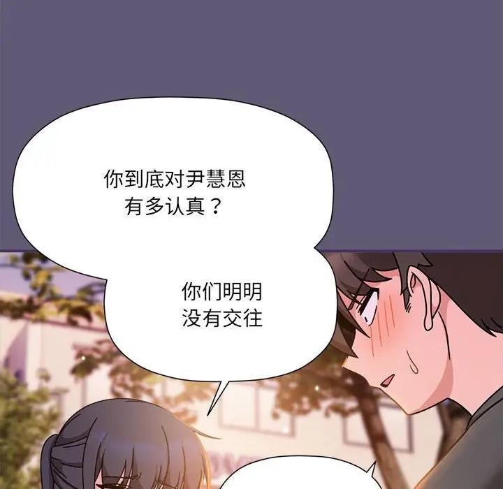 61P - 欢迎加入粉丝团！/粉丝招募中！