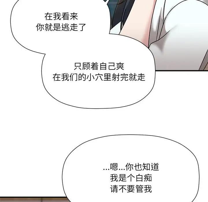6P - 欢迎加入粉丝团！/粉丝招募中！