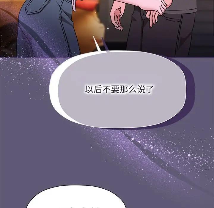 72P - 欢迎加入粉丝团！/粉丝招募中！