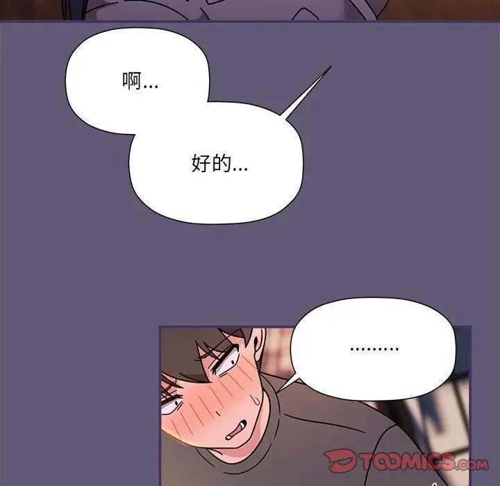 74P - 欢迎加入粉丝团！/粉丝招募中！