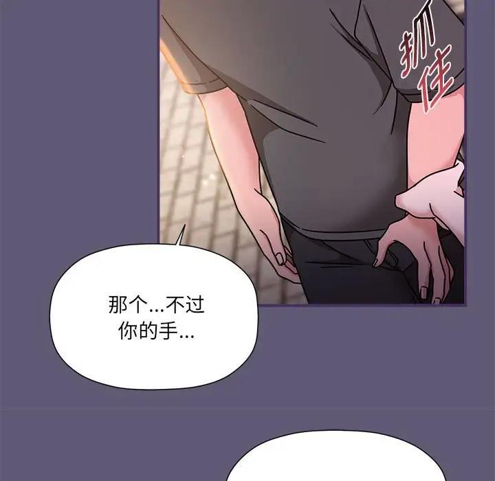 75P - 欢迎加入粉丝团！/粉丝招募中！