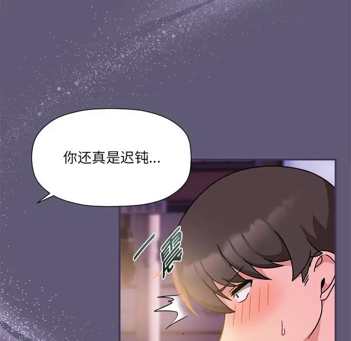77P - 欢迎加入粉丝团！/粉丝招募中！