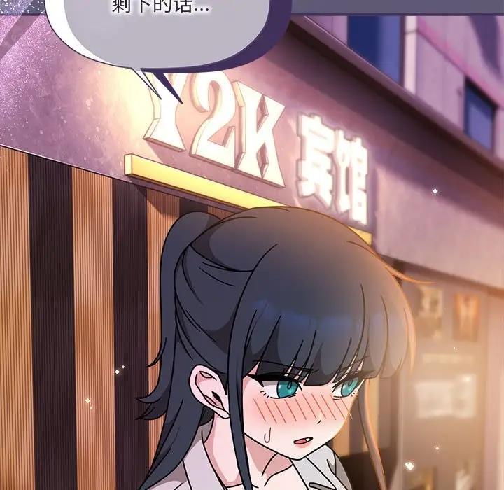 79P - 欢迎加入粉丝团！/粉丝招募中！