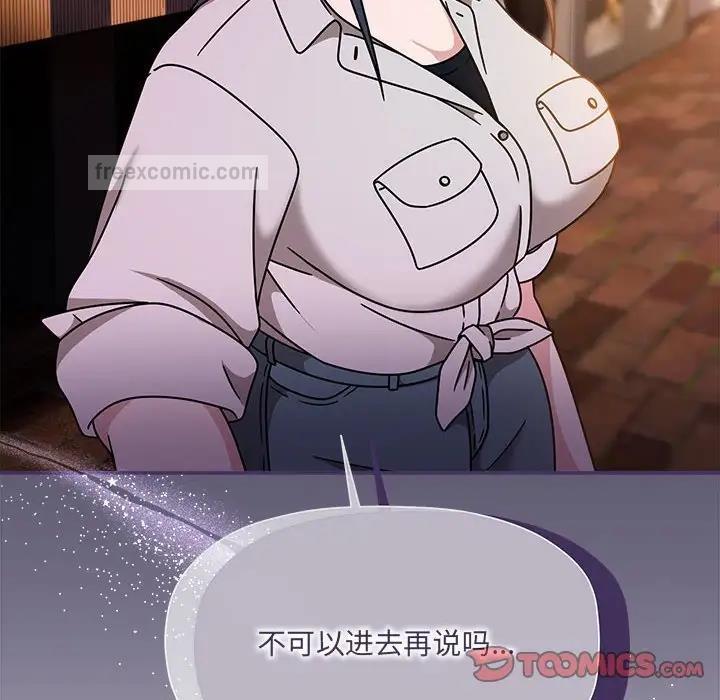 80P - 欢迎加入粉丝团！/粉丝招募中！