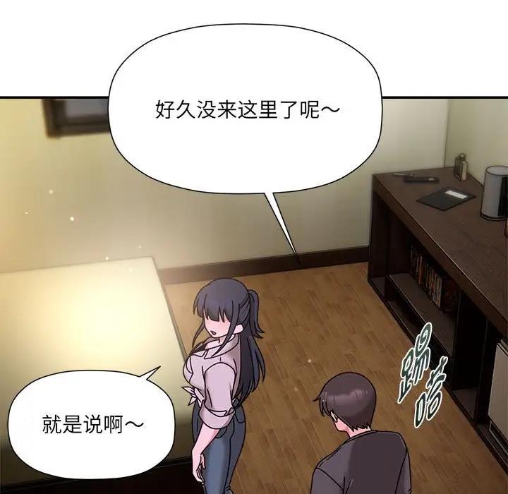 83P - 欢迎加入粉丝团！/粉丝招募中！