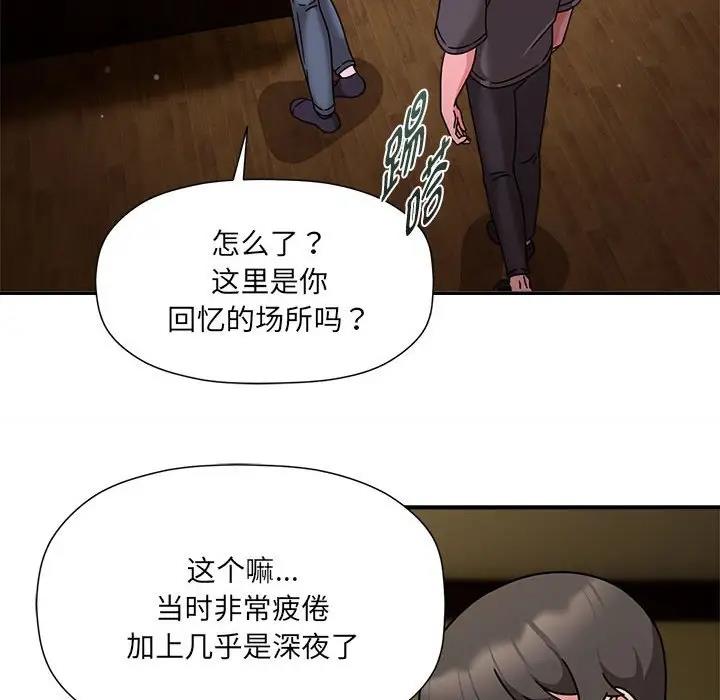 84P - 欢迎加入粉丝团！/粉丝招募中！