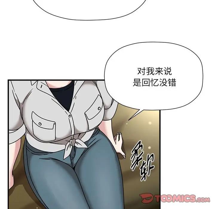 86P - 欢迎加入粉丝团！/粉丝招募中！
