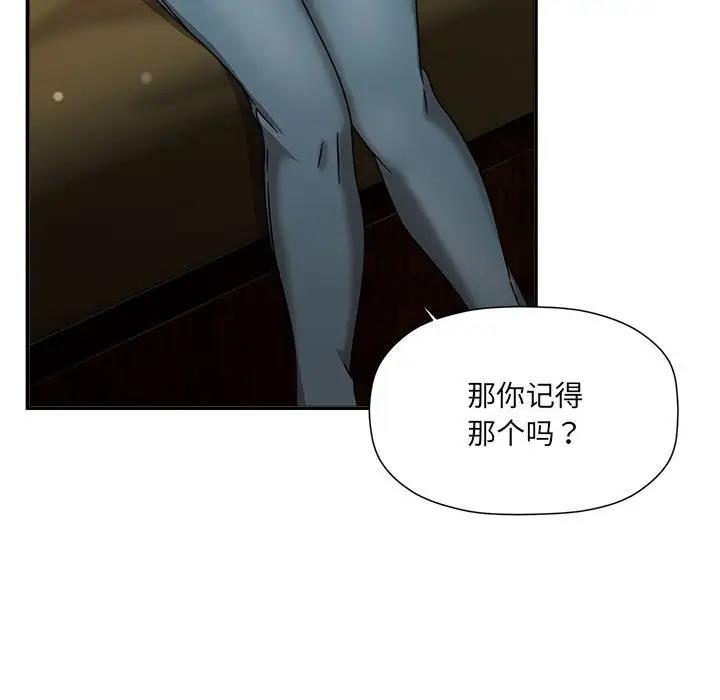 87P - 欢迎加入粉丝团！/粉丝招募中！
