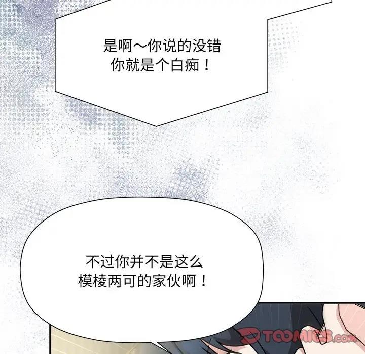 8P - 欢迎加入粉丝团！/粉丝招募中！
