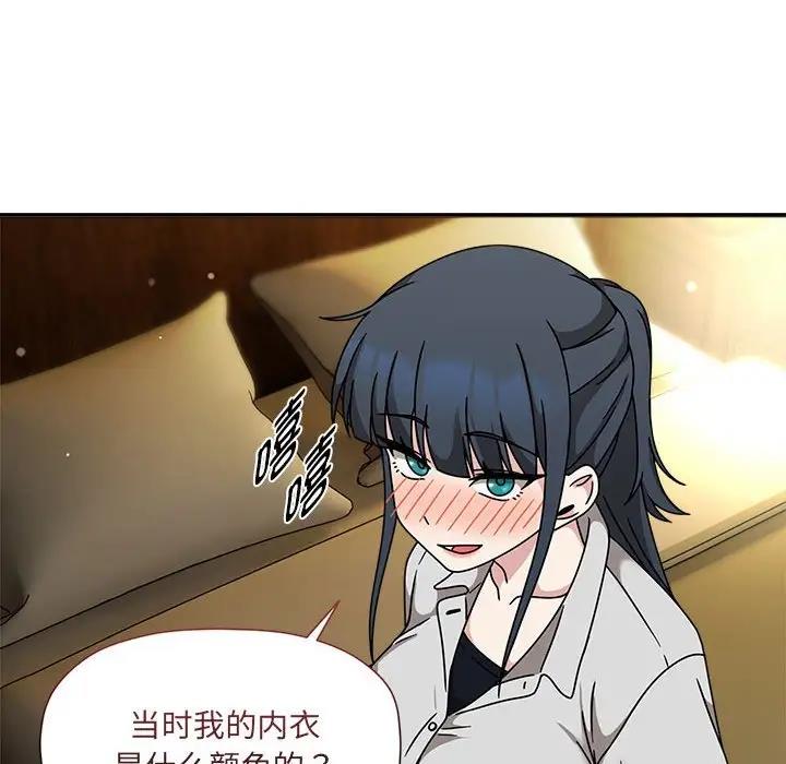 88P - 欢迎加入粉丝团！/粉丝招募中！