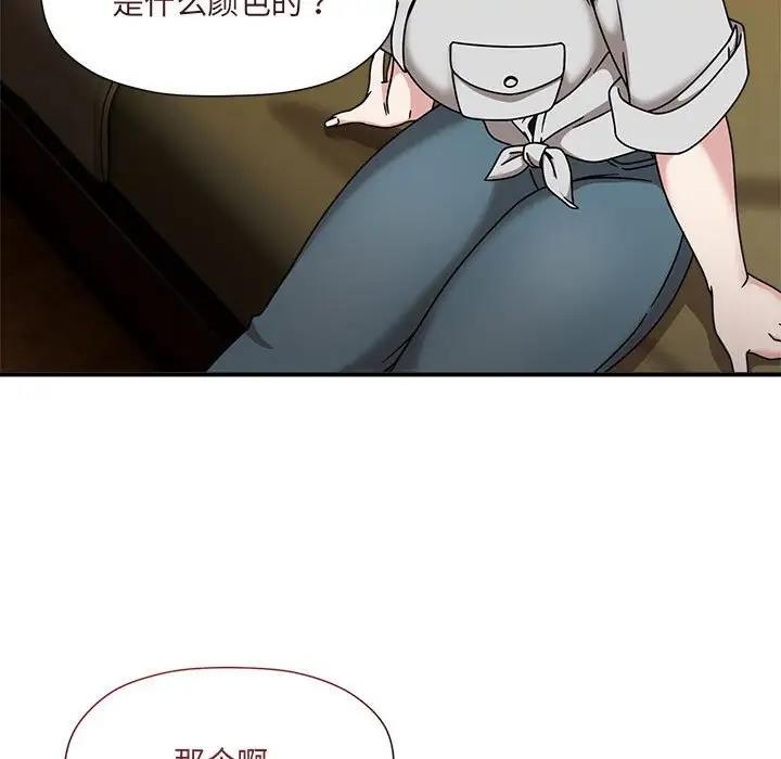 89P - 欢迎加入粉丝团！/粉丝招募中！