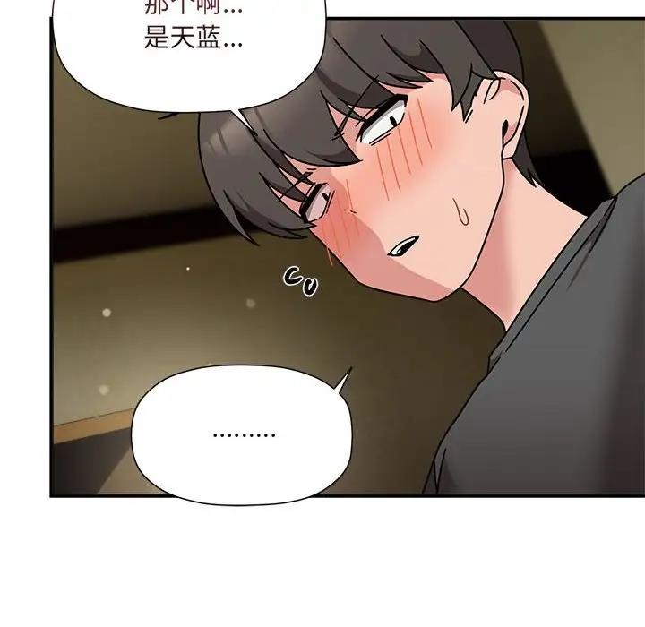 90P - 欢迎加入粉丝团！/粉丝招募中！