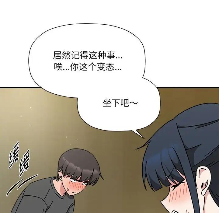 91P - 欢迎加入粉丝团！/粉丝招募中！