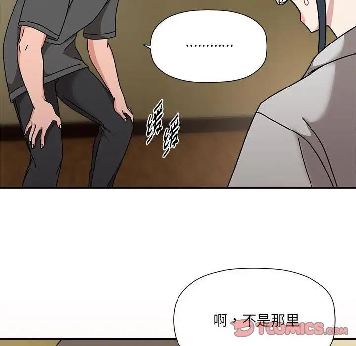 92P - 欢迎加入粉丝团！/粉丝招募中！