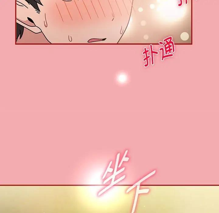 96P - 欢迎加入粉丝团！/粉丝招募中！