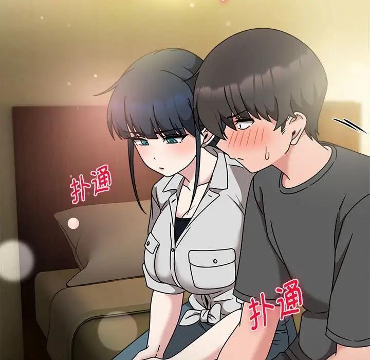 97P - 欢迎加入粉丝团！/粉丝招募中！