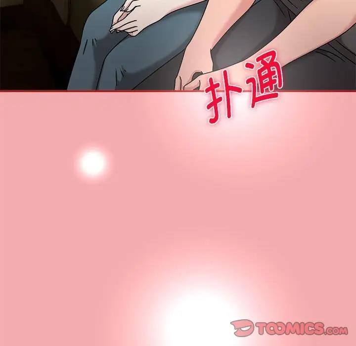 98P - 欢迎加入粉丝团！/粉丝招募中！