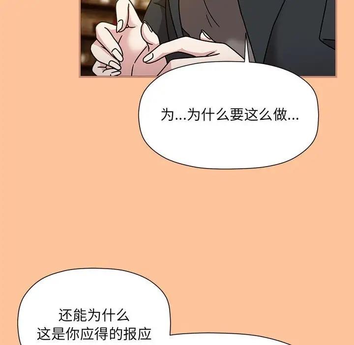 102P - 欢迎加入粉丝团！/粉丝招募中！