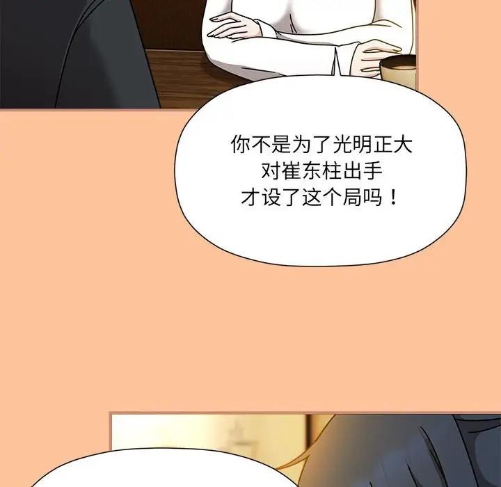 104P - 欢迎加入粉丝团！/粉丝招募中！