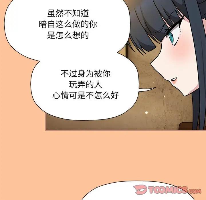 105P - 欢迎加入粉丝团！/粉丝招募中！