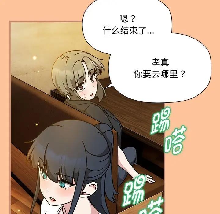 109P - 欢迎加入粉丝团！/粉丝招募中！