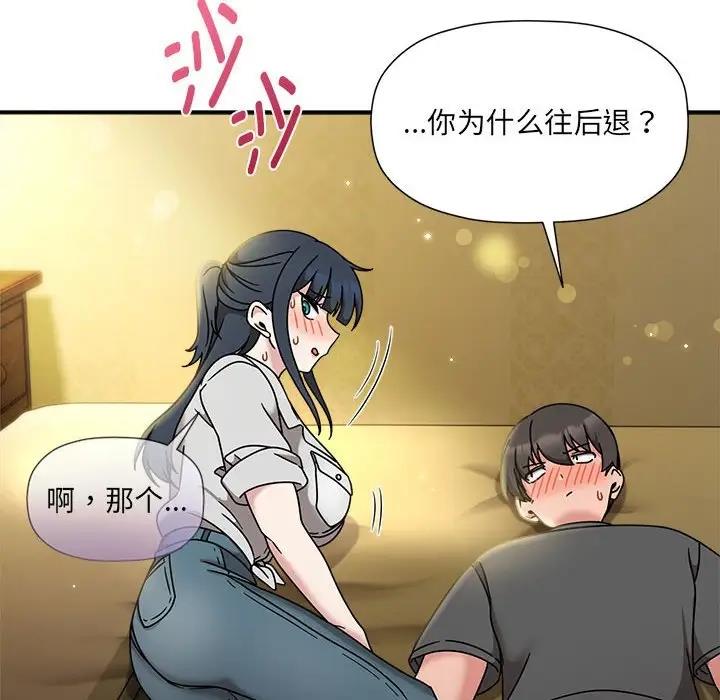 10P - 欢迎加入粉丝团！/粉丝招募中！