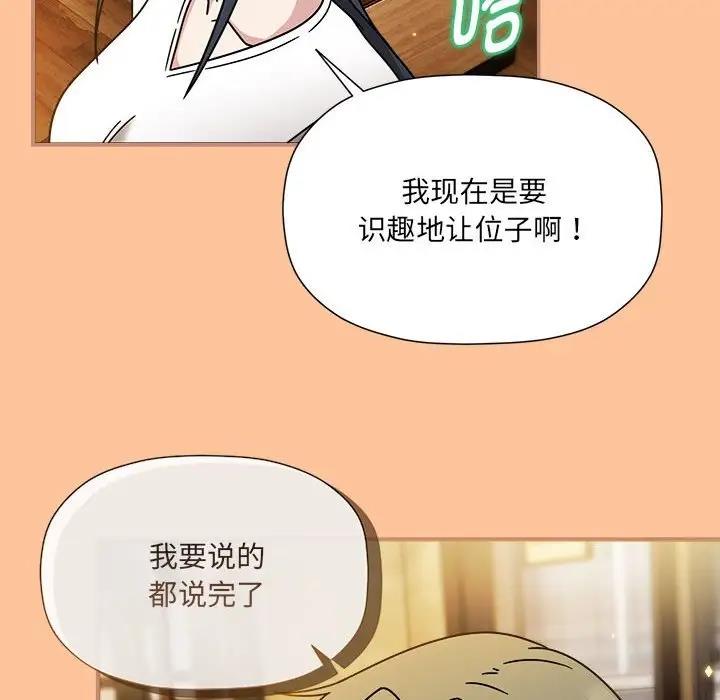 110P - 欢迎加入粉丝团！/粉丝招募中！