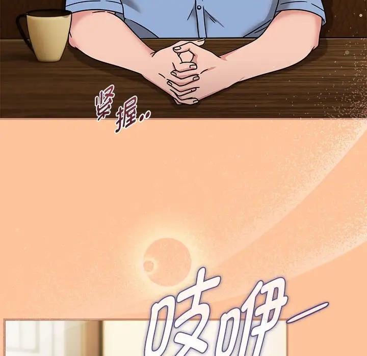 114P - 欢迎加入粉丝团！/粉丝招募中！