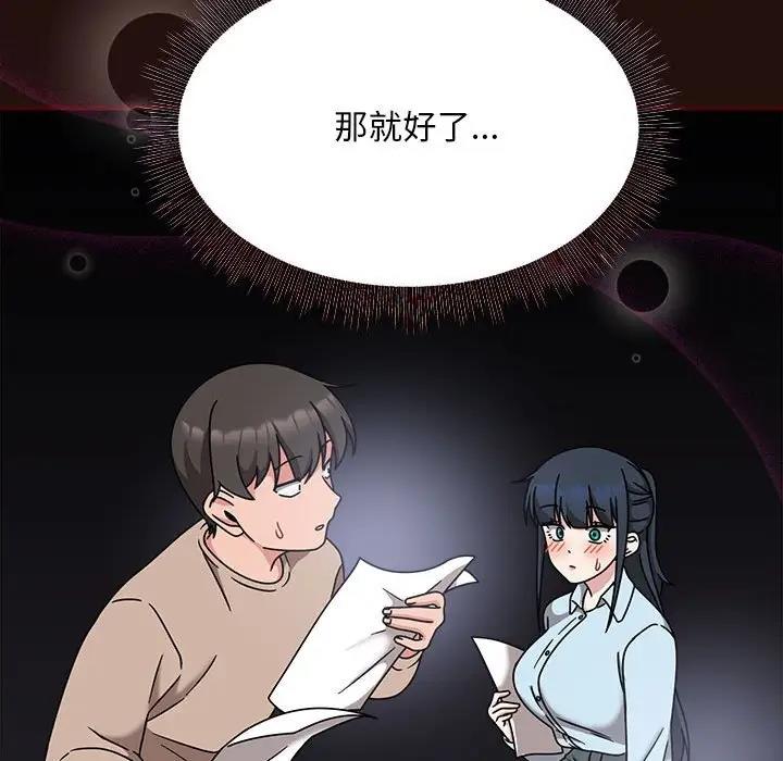121P - 欢迎加入粉丝团！/粉丝招募中！