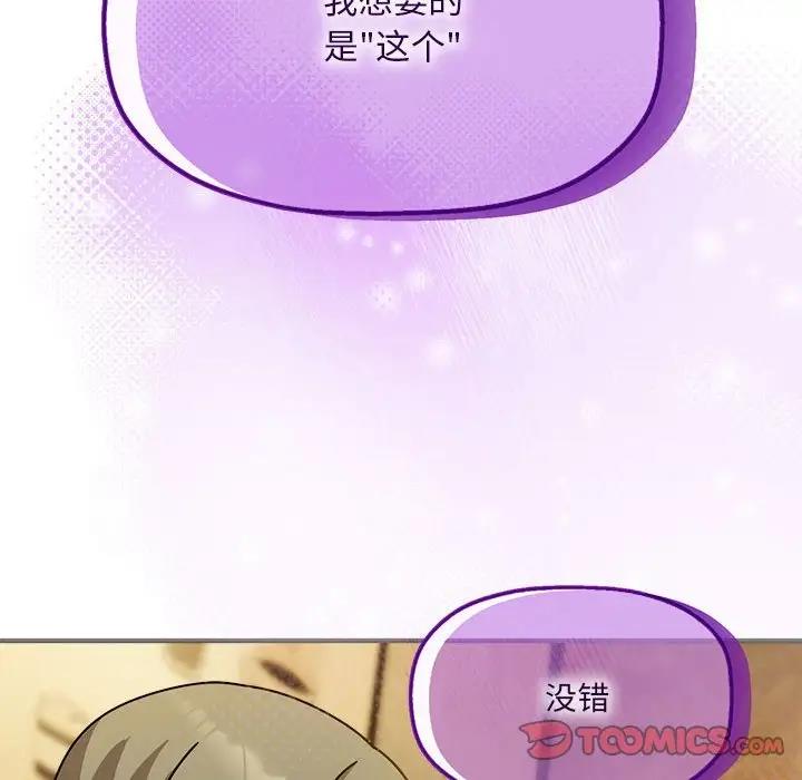 129P - 欢迎加入粉丝团！/粉丝招募中！