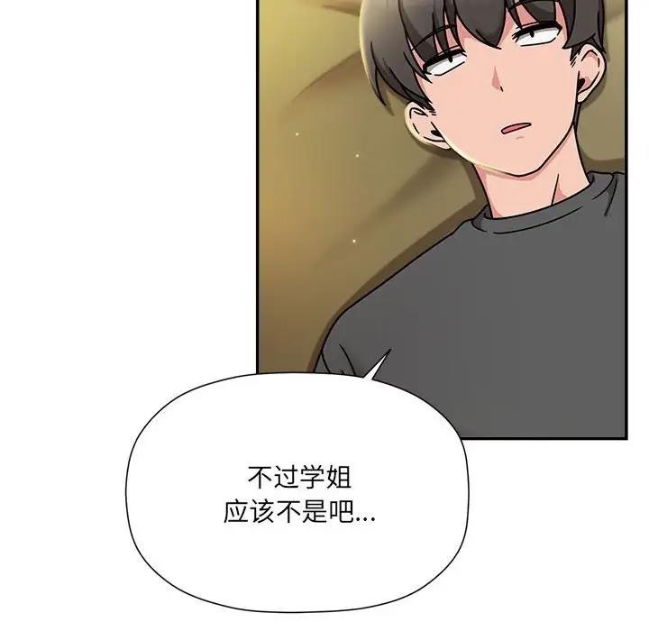12P - 欢迎加入粉丝团！/粉丝招募中！