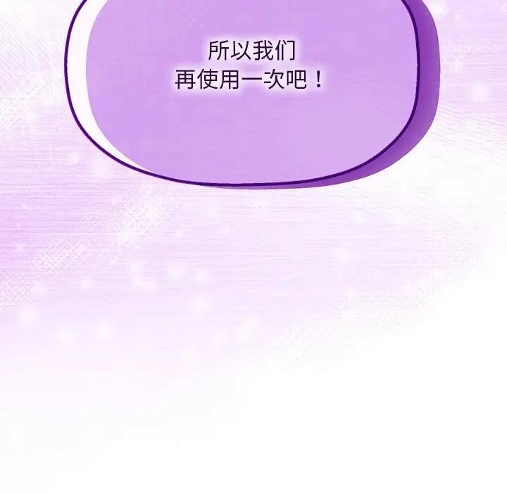 132P - 欢迎加入粉丝团！/粉丝招募中！