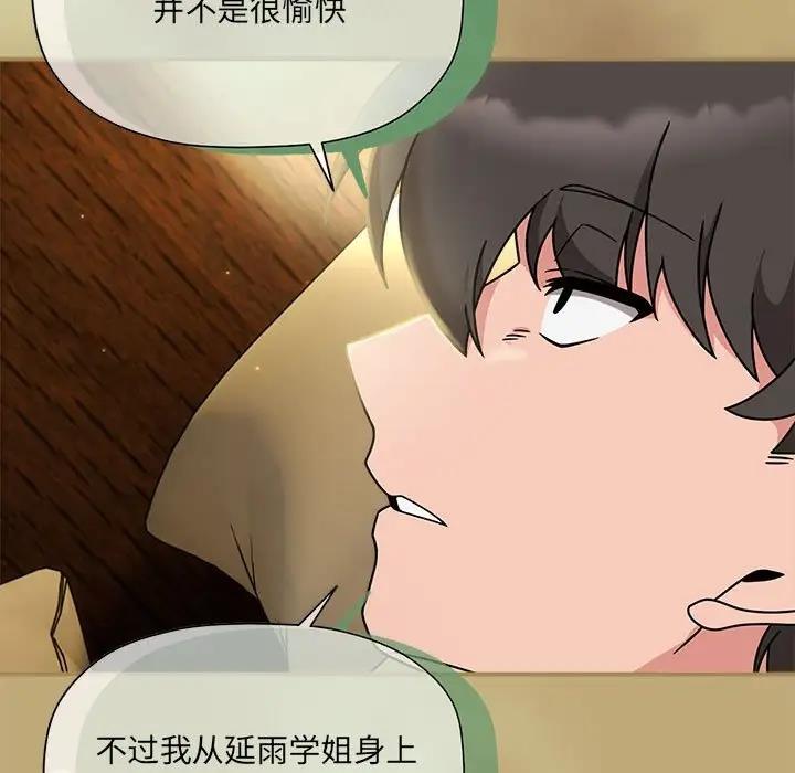 19P - 欢迎加入粉丝团！/粉丝招募中！