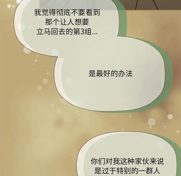 24P - 欢迎加入粉丝团！/粉丝招募中！