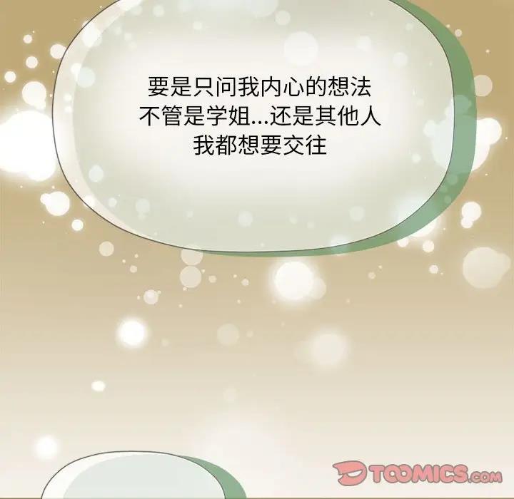 27P - 欢迎加入粉丝团！/粉丝招募中！