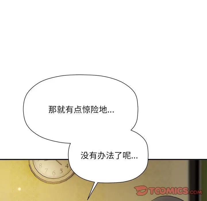 33P - 欢迎加入粉丝团！/粉丝招募中！