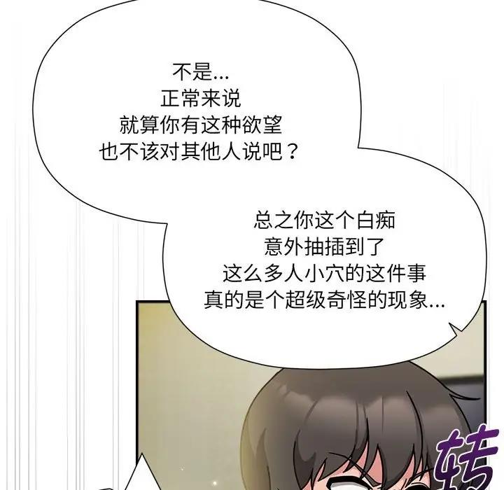 37P - 欢迎加入粉丝团！/粉丝招募中！