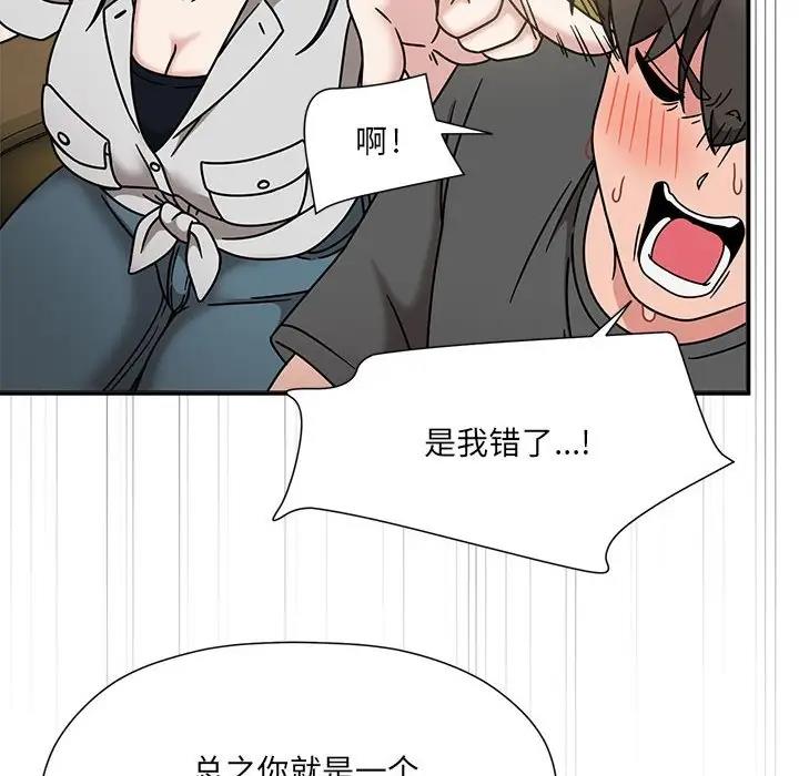 40P - 欢迎加入粉丝团！/粉丝招募中！