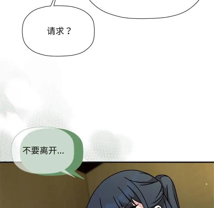 48P - 欢迎加入粉丝团！/粉丝招募中！