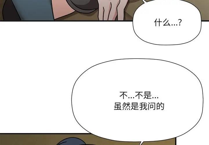 4P - 欢迎加入粉丝团！/粉丝招募中！