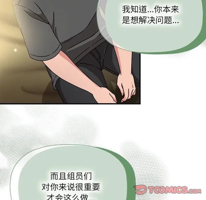51P - 欢迎加入粉丝团！/粉丝招募中！