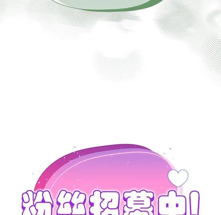 61P - 欢迎加入粉丝团！/粉丝招募中！